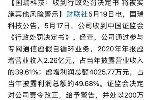 持有的股票退市后投资者该如何应对和处理