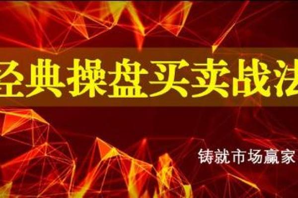 原油怎么交易：新手入门指南与实用技巧