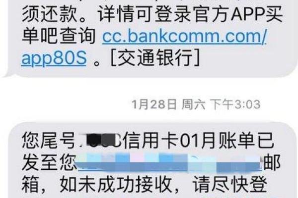 详细指南：如何顺利注销你的信用卡账户