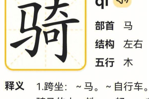 霸气往直披荆7彩pc28前无宣言斩棘，勇惧的所畏