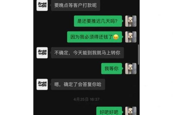 如何在微信上礼貌地向老板请求工资补贴